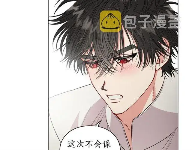 《露西亚-攻略公爵计划》第34话 再试一次吧图27