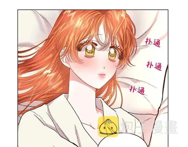 《露西亚-攻略公爵计划》第34话 再试一次吧图29
