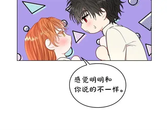 《露西亚-攻略公爵计划》第34话 再试一次吧图34