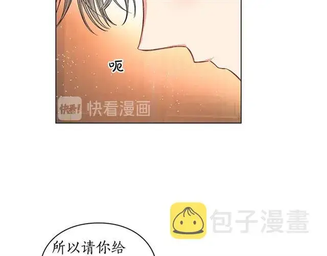 《露西亚-攻略公爵计划》第34话 再试一次吧图36