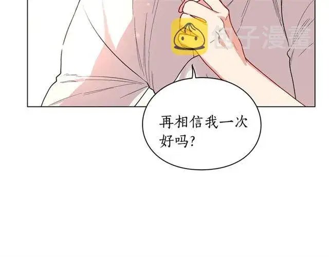 《露西亚-攻略公爵计划》第34话 再试一次吧图38