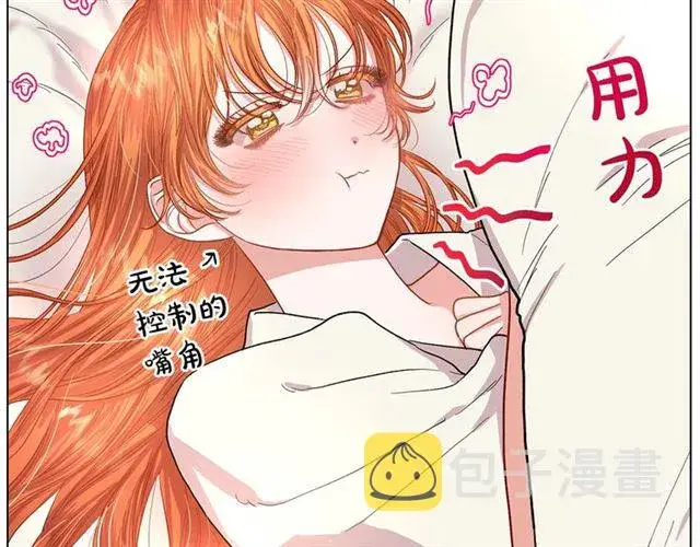 《露西亚-攻略公爵计划》第34话 再试一次吧图41