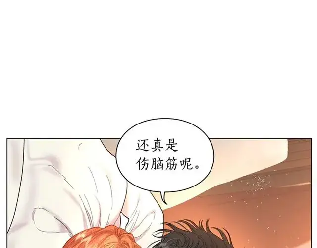 《露西亚-攻略公爵计划》第34话 再试一次吧图50