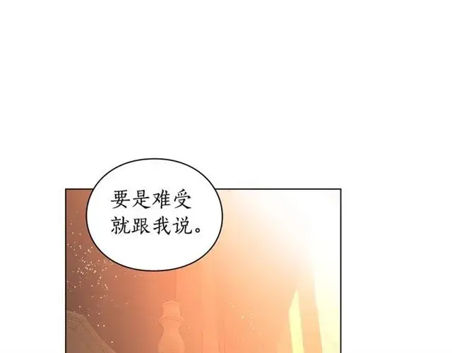 《露西亚-攻略公爵计划》第34话 再试一次吧图56