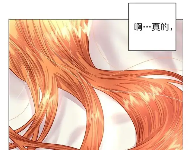 《露西亚-攻略公爵计划》第34话 再试一次吧图59