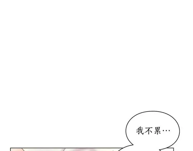 《露西亚-攻略公爵计划》第34话 再试一次吧图6