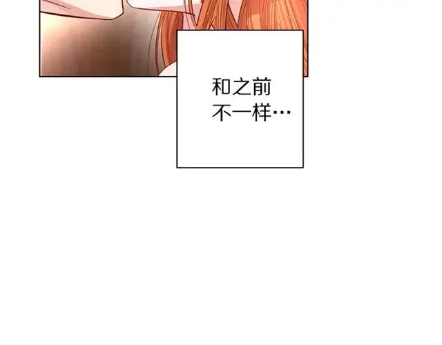 《露西亚-攻略公爵计划》第34话 再试一次吧图62