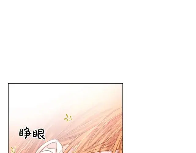 《露西亚-攻略公爵计划》第34话 再试一次吧图65