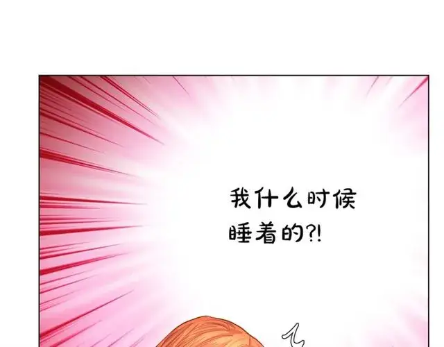 《露西亚-攻略公爵计划》第34话 再试一次吧图68