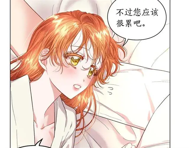 《露西亚-攻略公爵计划》第34话 再试一次吧图7