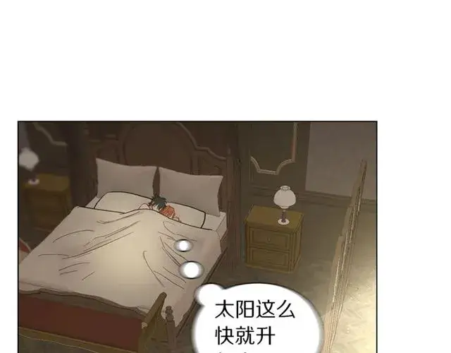 《露西亚-攻略公爵计划》第34话 再试一次吧图70