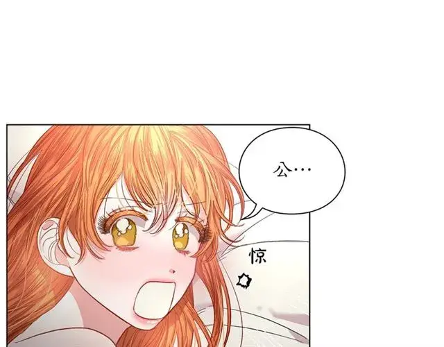 《露西亚-攻略公爵计划》第34话 再试一次吧图80