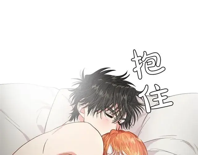 《露西亚-攻略公爵计划》第34话 再试一次吧图93