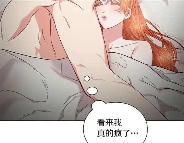 《露西亚-攻略公爵计划》第34话 再试一次吧图94