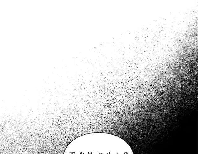 《露西亚-攻略公爵计划》第37话 礼仪夫人图12