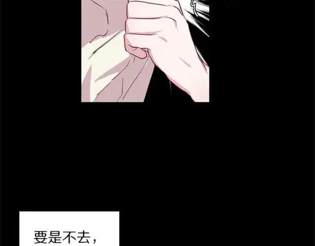 《露西亚-攻略公爵计划》第37话 礼仪夫人图17