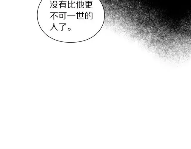 《露西亚-攻略公爵计划》第37话 礼仪夫人图20
