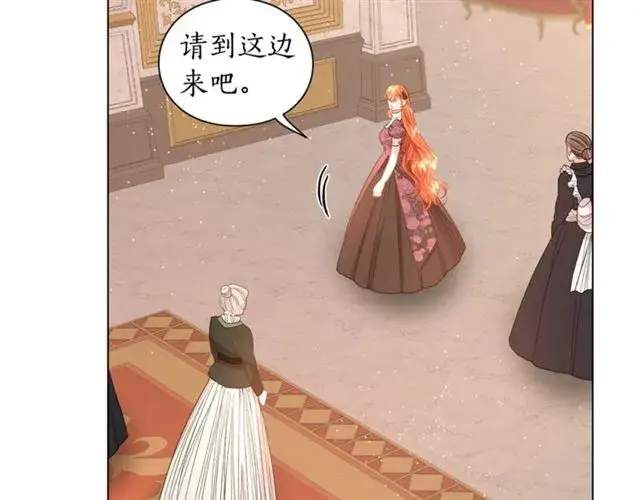 《露西亚-攻略公爵计划》第37话 礼仪夫人图29