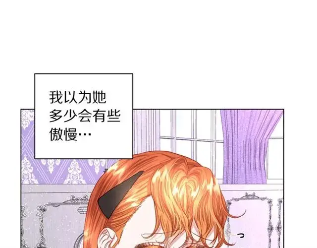 《露西亚-攻略公爵计划》第37话 礼仪夫人图31