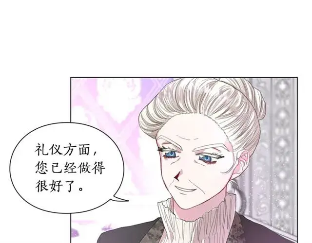《露西亚-攻略公爵计划》第37话 礼仪夫人图40