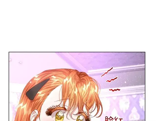 《露西亚-攻略公爵计划》第37话 礼仪夫人图46