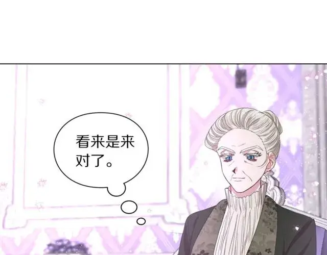 《露西亚-攻略公爵计划》第37话 礼仪夫人图48