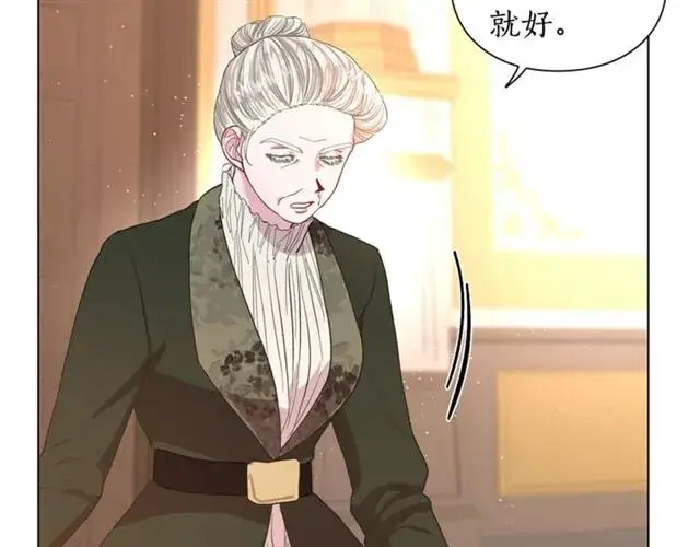 《露西亚-攻略公爵计划》第37话 礼仪夫人图5
