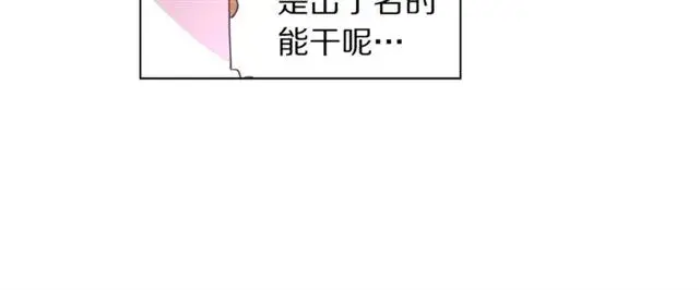 《露西亚-攻略公爵计划》第37话 礼仪夫人图60