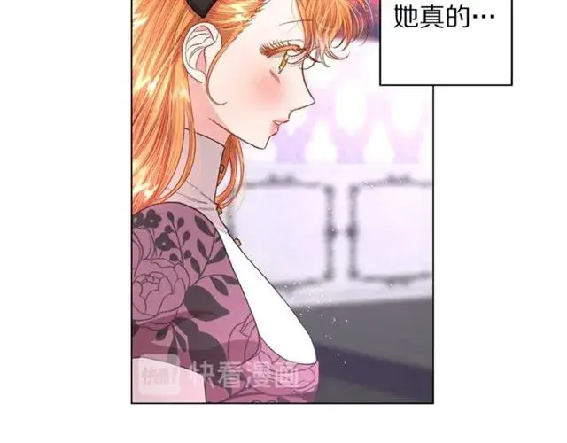 《露西亚-攻略公爵计划》第37话 礼仪夫人图62