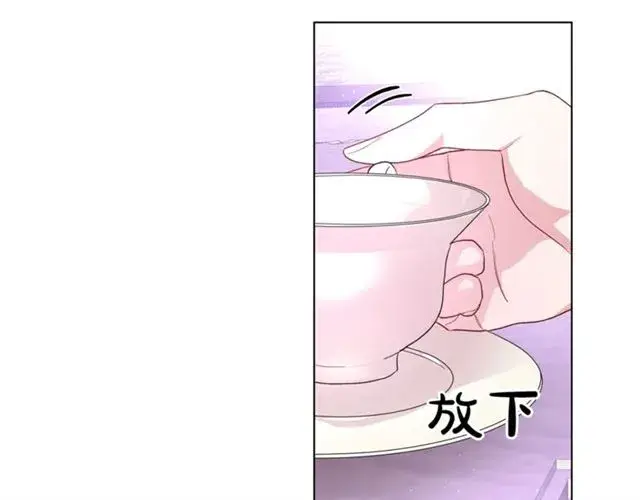 《露西亚-攻略公爵计划》第37话 礼仪夫人图70