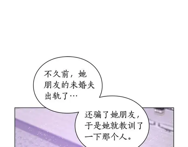 《露西亚-攻略公爵计划》第37话 礼仪夫人图77