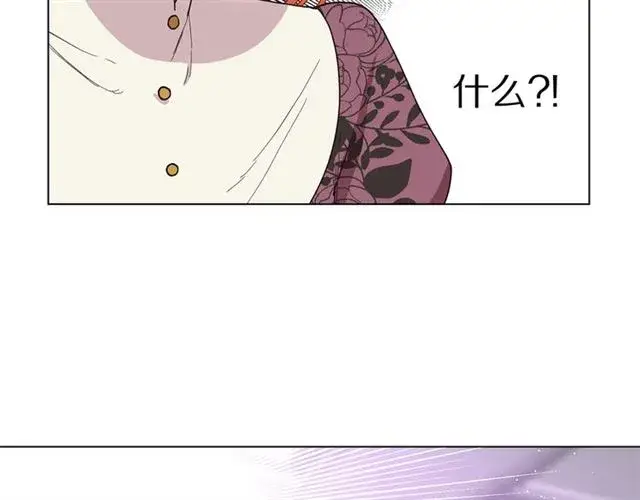 《露西亚-攻略公爵计划》第37话 礼仪夫人图82