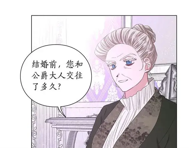《露西亚-攻略公爵计划》第37话 礼仪夫人图89