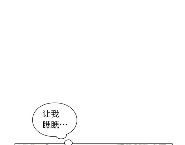《露西亚-攻略公爵计划》第37话 礼仪夫人图9