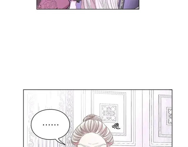 《露西亚-攻略公爵计划》第37话 礼仪夫人图95