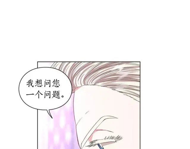 《露西亚-攻略公爵计划》第37话 礼仪夫人图98