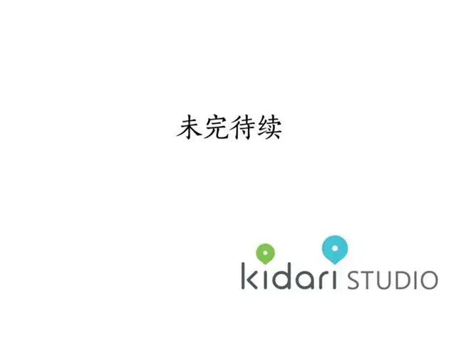 《露西亚-攻略公爵计划》第38话 茶话会与怀孕图114