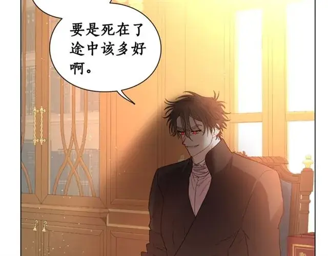 《露西亚-攻略公爵计划》第39话 我该送什么礼物好呢？图103