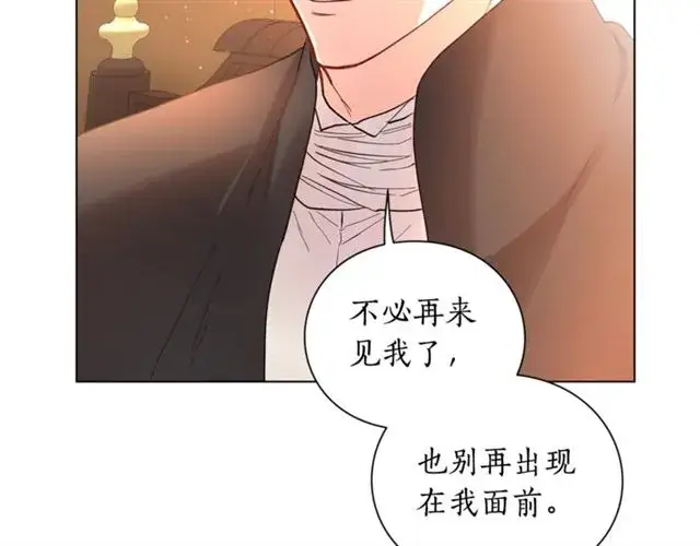 《露西亚-攻略公爵计划》第39话 我该送什么礼物好呢？图106