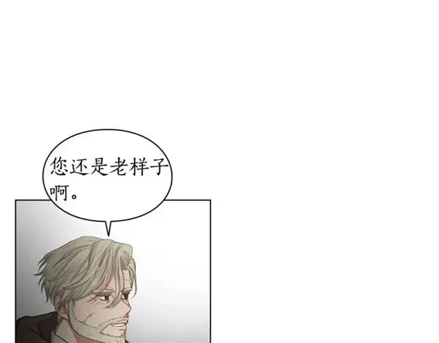 《露西亚-攻略公爵计划》第39话 我该送什么礼物好呢？图108