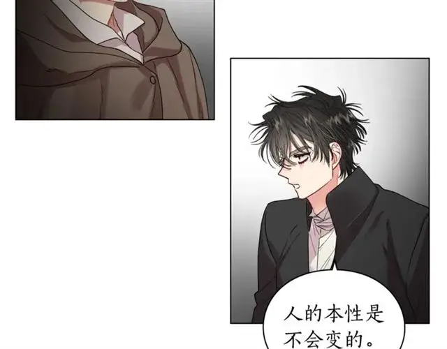 《露西亚-攻略公爵计划》第39话 我该送什么礼物好呢？图109