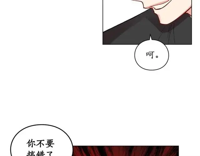 《露西亚-攻略公爵计划》第39话 我该送什么礼物好呢？图112