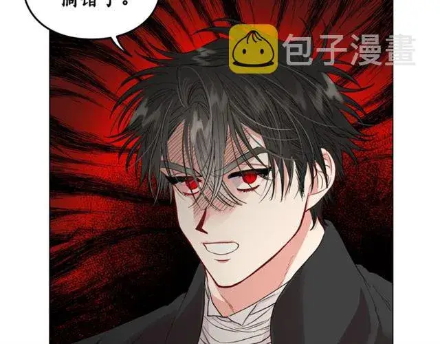 《露西亚-攻略公爵计划》第39话 我该送什么礼物好呢？图113