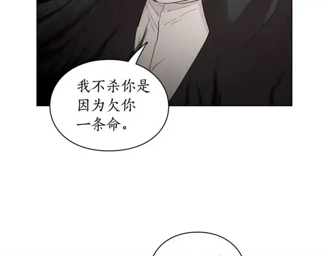 《露西亚-攻略公爵计划》第39话 我该送什么礼物好呢？图114