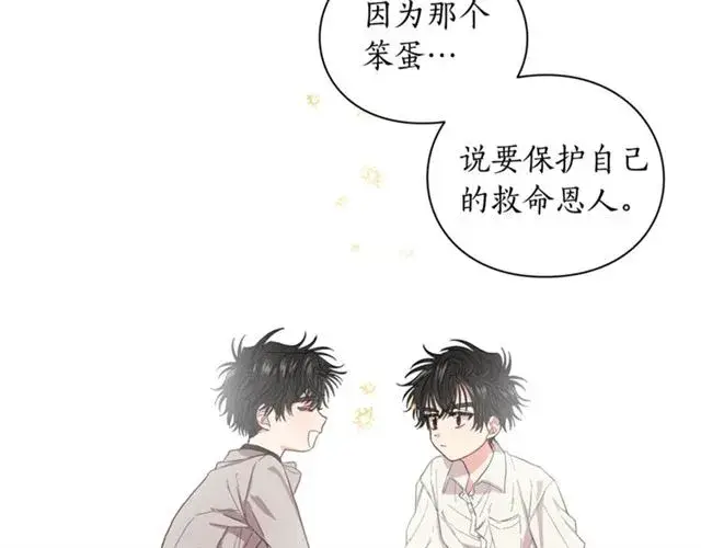 《露西亚-攻略公爵计划》第39话 我该送什么礼物好呢？图115