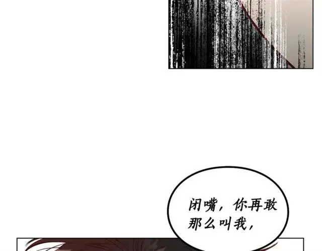 《露西亚-攻略公爵计划》第39话 我该送什么礼物好呢？图123