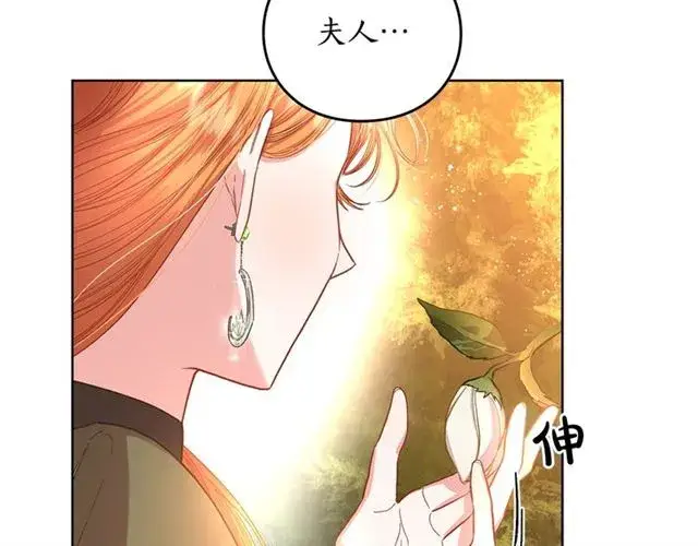 《露西亚-攻略公爵计划》第39话 我该送什么礼物好呢？图133