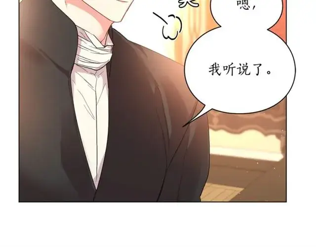 《露西亚-攻略公爵计划》第39话 我该送什么礼物好呢？图15