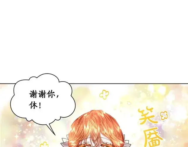 《露西亚-攻略公爵计划》第39话 我该送什么礼物好呢？图22