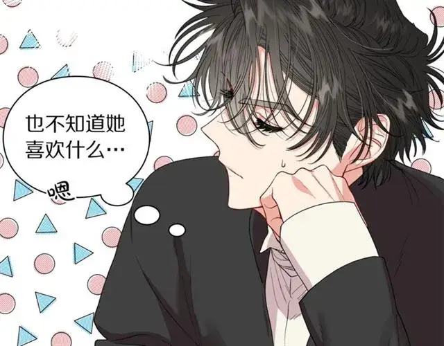 《露西亚-攻略公爵计划》第39话 我该送什么礼物好呢？图30